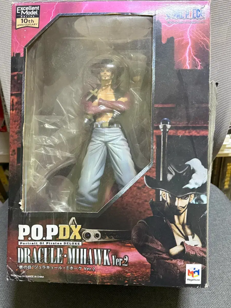 Jual POP DX Dracule Mihawk Ver.2 One Piece Figure - Mihawk Chibi